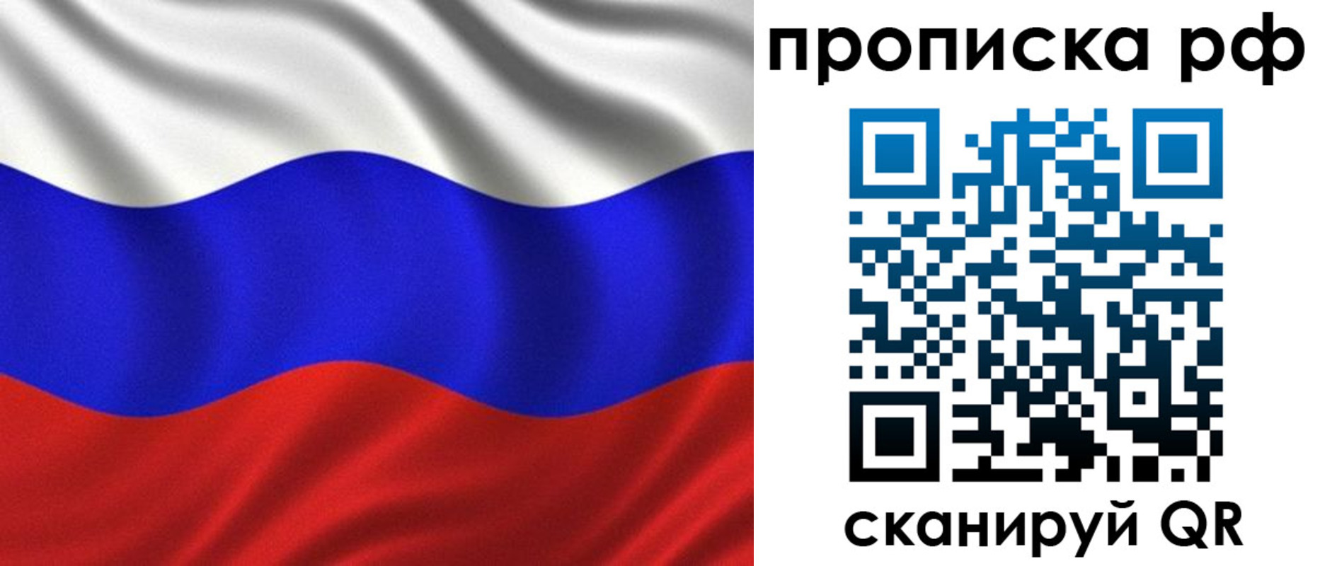 найти адрес прописки в Болхове