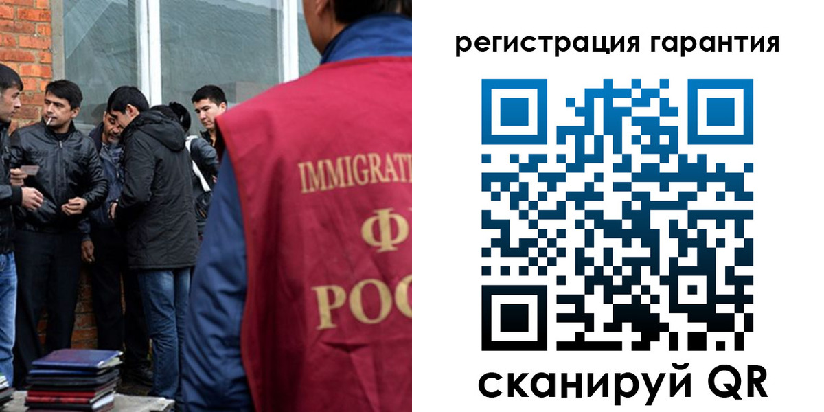 купить прописку в Болхове